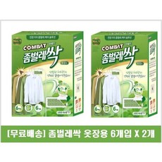 컴베트좀벌레옷장용