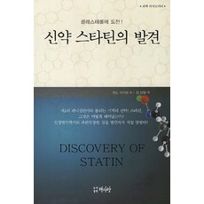 책사랑의온도