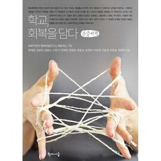 김유미정치