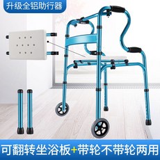 실외걸음마보조기
