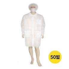 녹색 부직포 일회용 실험실가운 약국가운 50벌