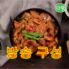 [다향오리] 다향 오리주물럭 150g x 16팩(불고기맛 8팩+매운맛 8팩), 상세 설명 참조