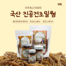 펫똑 내츄럴한 진공 건조 밀웜 리필용 50g 1개입, 3개