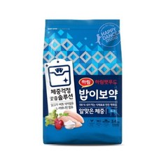 밥이보약샘플
