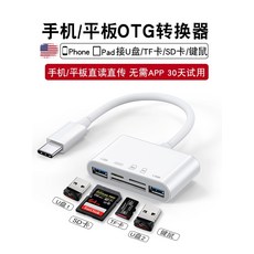 삼성usbotg