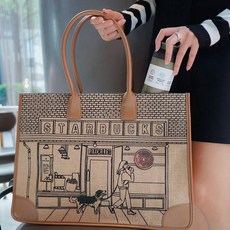 스타벅스강아지가방