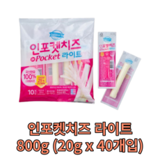 스트링치즈350g