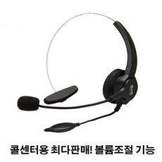 ip470g헤드셋