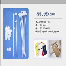 ¶⊙핫딜_A+ 기날 기소모품 재단기 천공 오피스넥스 SUPER 50용 (GN!w‡) 500개 세트, ♬본 상품 선택하기_aplus™