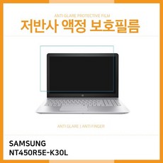 cx450액정