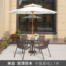 이마트테슬파라솔