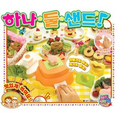 희아랑 쁘띠크리에 하나둘샌드 샌드위치만들기 샌드위치툴 역활놀이 완구, 1개