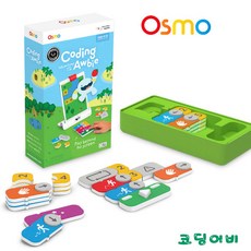 넥소 디지털 전자학습 놀이역할게임 오스모 코딩어비, 혼합색