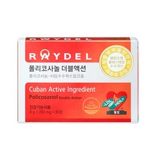 레이델 폴리코사놀 더블액션 쿠바산 폴리코사놀 정품, 200mg, 30정, 1박스