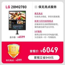 28mq780