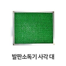 하인스장화소독기js810