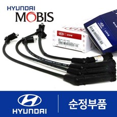 라보점화케이블가격