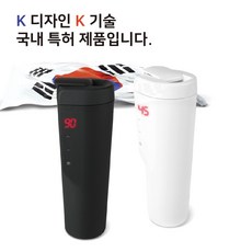 나비 K기술 특허 친환경 국내AS 12V 24V 겸용 가정용 차량용 전기포트 텀블러, 화이트, NV123-SC4500 화이트, NV123-SC4500
