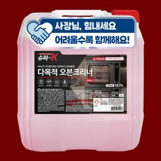슈퍼K 다목적 오븐크리너 대용량 19L