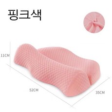 ANYOU 아이유베개 라텍스베개 일자목베개 경추베개, 1개, 핑크색