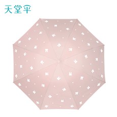 국산암막양산