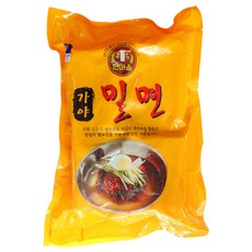 가야밀면