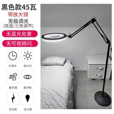 2023년 반영구 조명 코브라 확대경 이동 미용실 타투, 5 블랙 45와트 조광 돋보기 포함, 규격 없음