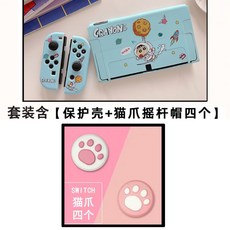 짱구닌텐도케이스