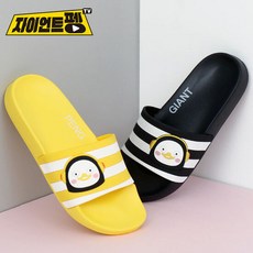 펭수아쿠아슈즈