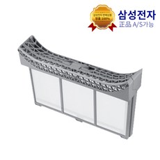 삼성 정품 그랑데 DV14R8520KP DV14R8520KW DV14R8540KP 의류건조기 외부 케이스+내부 필터 필터세트, 의류건조기 필터 세트 DC97-20665D