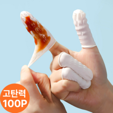 아마폴라 라텍스 손가락 골무 장갑, 100개, 화이트