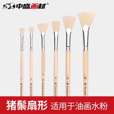 미드 성 화재 부채모양붓 머메이드 유화그림 외가닥 물분필 돈모 시험 사용 889, 10 번 （즈 ）