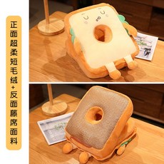 식빵낮잠베개