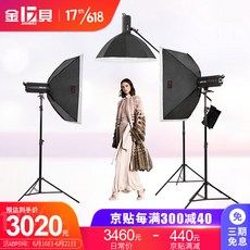 금 베 이 (JINBEI) DPEI 600 W 400 W 촬영 등 세트 플 래 쉬 의상 이미지 포 토 플 래 쉬 A 세트