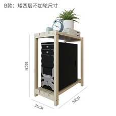 PC받침대 원목 데스크탑컴퓨터 본체프레임 본체 거치대 이중 이동 브레이크포함 사무실 받침대, T04-50*25*55(길고넓음 높이)