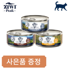 지위픽 캣 캔 소고기 닭고기 고등어 85g 고양이 습식 캔 뉴질랜드, 소고기 85g, 1개 - 지위픽샘플