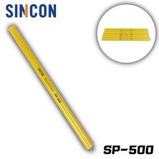 [신콘] 멀티 연장 멀티 폴 (SP-3300 폴대 1BOX 6개구성) SP-500, 6개