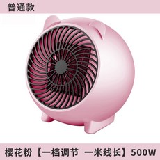 스탠드형 스탠드 히터 난방기 가정용 소형 온풍기 사무실 숙소 500W 콘센트, 벚꽃가루[일단조절]500W