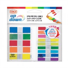 [이클라쓰] 업다운 인덱스플래그 2459-59KP(12mmX44mm 6mmX44mm) 인덱스 문구 분류 정리 인덱스탭 오피스 포스트잇 견출 사무 표시 플래그