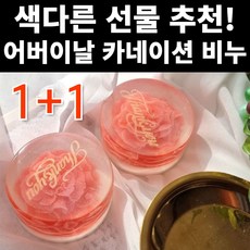 카네이션택배