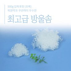 최고급방울솜