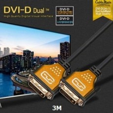 dvi-d24+1케이블rgb