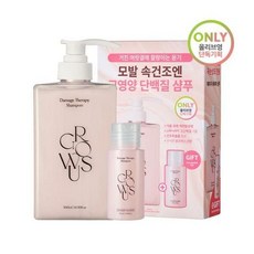 그로우어스
