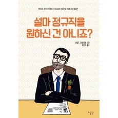 드라마를보다중국을읽다