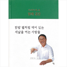 최치현