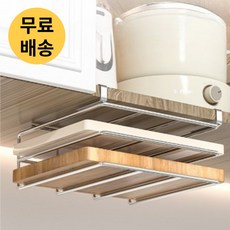 도마걸이 유니복스 스테인리스 간편 도마 걸이 거치 건조대 실버 1개 2단