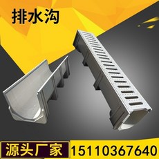 콘크리트수로관