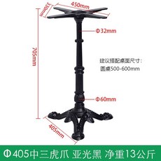 철제 주물 빈티지 원형테이블다리 카페 티테이블 가구다리 프레임, 3 405mm 중량 13kg - 테이블다리