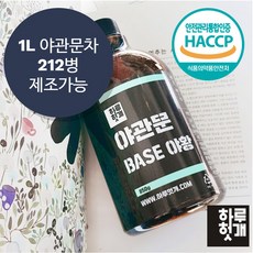 하루헛개 국산 야관문 고농축 원액 96% 야관문차 850g