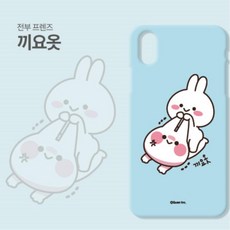 갤럭시s10e배터리케이스